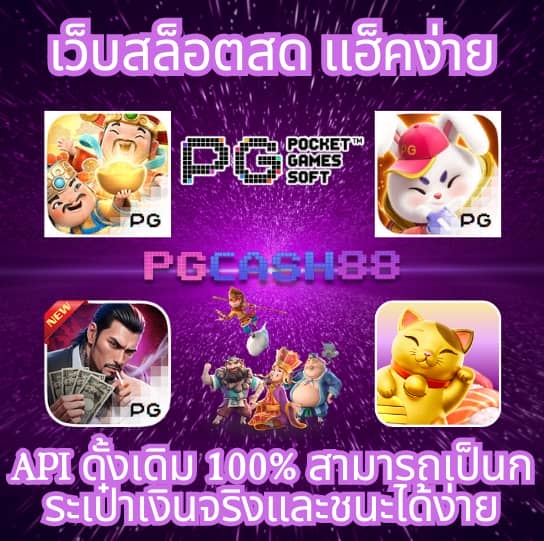 spinix888 เครดิต ฟรี