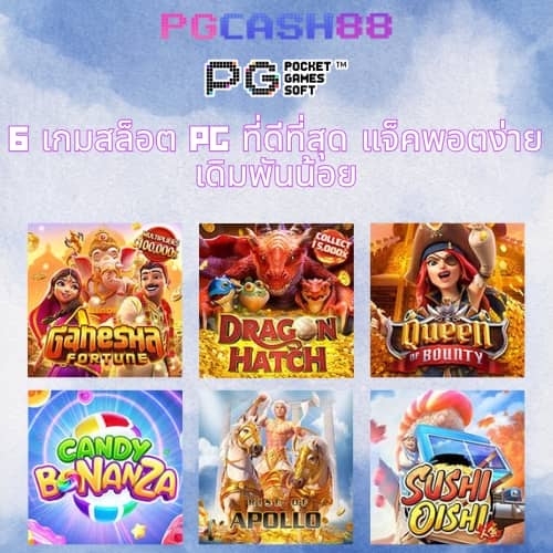 spinix888 เครดิต ฟรี