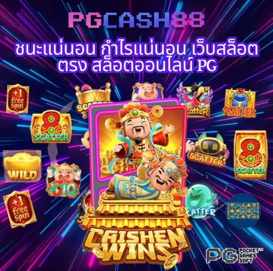 spinix888 เครดิต ฟรี